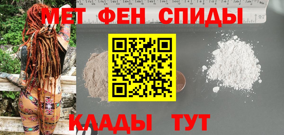 Амфетамин 98% Орёл