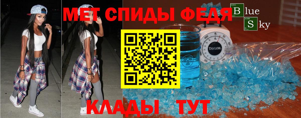 АМФ 98%  АМФ  АМФЕТАМИН  Орёл  Вход с VPN 