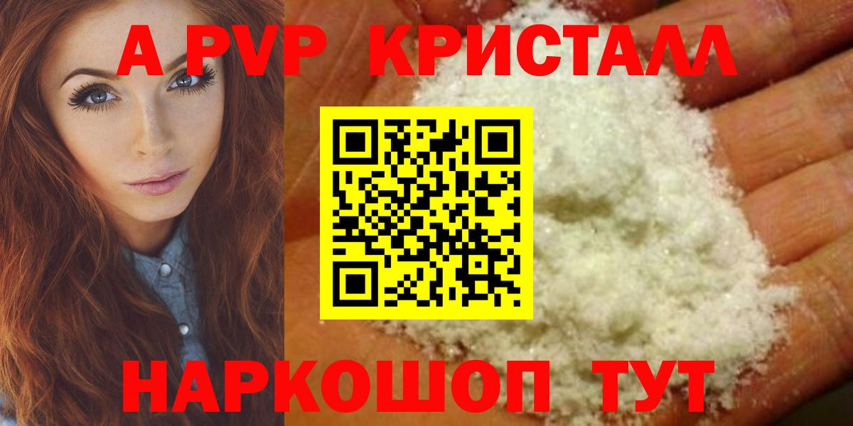 APVP СК Орёл