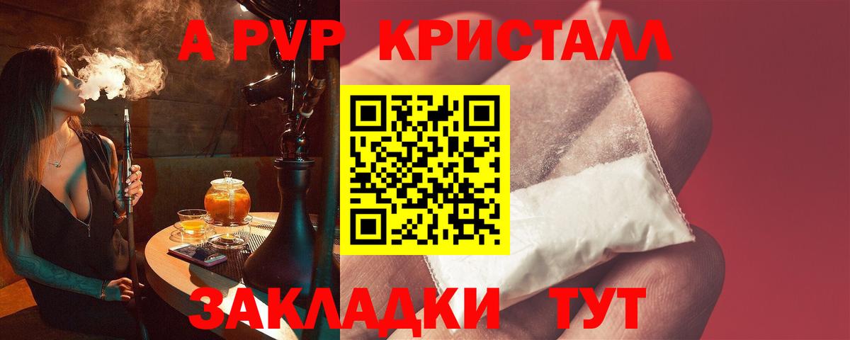Орёл  ГАШ  КОКАИН  Меф кристаллы  NBOMe  Вход с VPN  Каннабис 