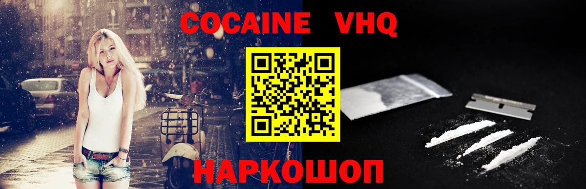 КОКАИН Эквадор Орёл