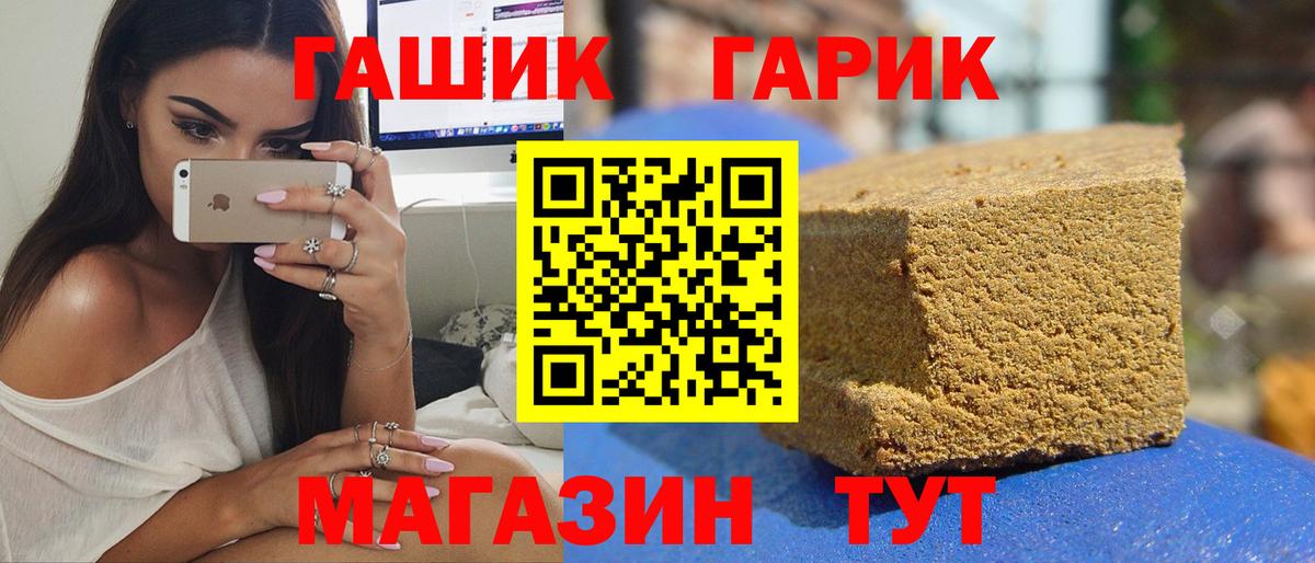 Орёл  ГАШИШ Ice-O-Lator  Гашиш Ice-O-Lator  Вход с VPN 