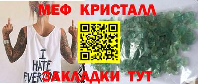 каннабис Северобайкальск