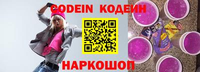 соль ск Севастополь