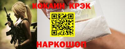 каннабис Северобайкальск
