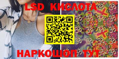 каннабис Северобайкальск