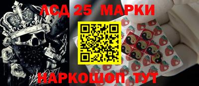 соль ск Севастополь