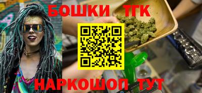 меф Сланцы