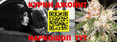 мет Славянск-на-Кубани