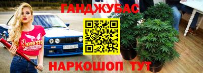 соль ск Севастополь