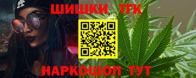 каннабис Северобайкальск