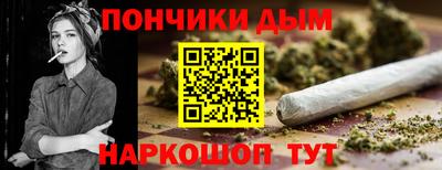 каннабис Северобайкальск