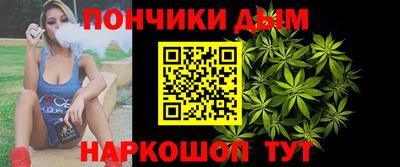 каннабис Северобайкальск