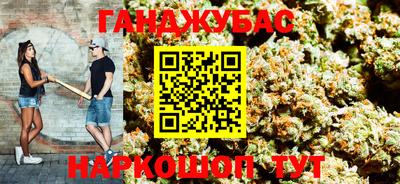 каннабис Северобайкальск