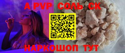 дистиллят марихуана Славгород