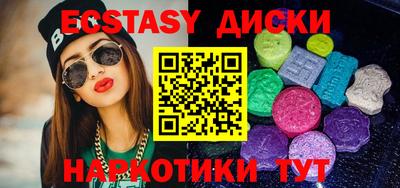 мет Славянск-на-Кубани
