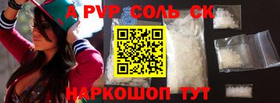 дистиллят марихуана Славгород