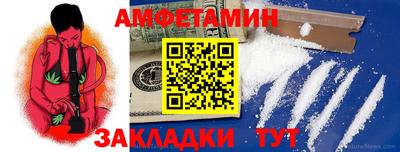 меф Сланцы