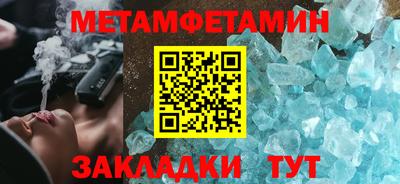 соль ск Севастополь