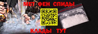 соль ск Севастополь
