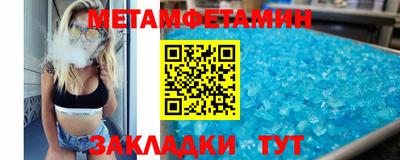 каннабис Северобайкальск