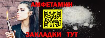 каннабис Северобайкальск