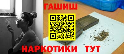 мет Славянск-на-Кубани