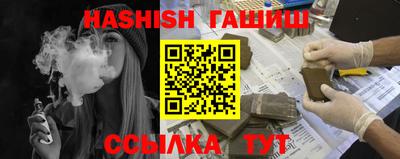 дистиллят марихуана Славгород