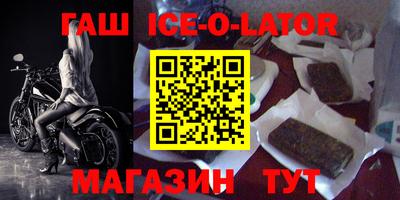 соль ск Севастополь