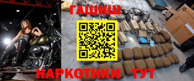 каннабис Северобайкальск