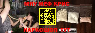 каннабис Северобайкальск