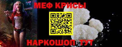 соль ск Севастополь