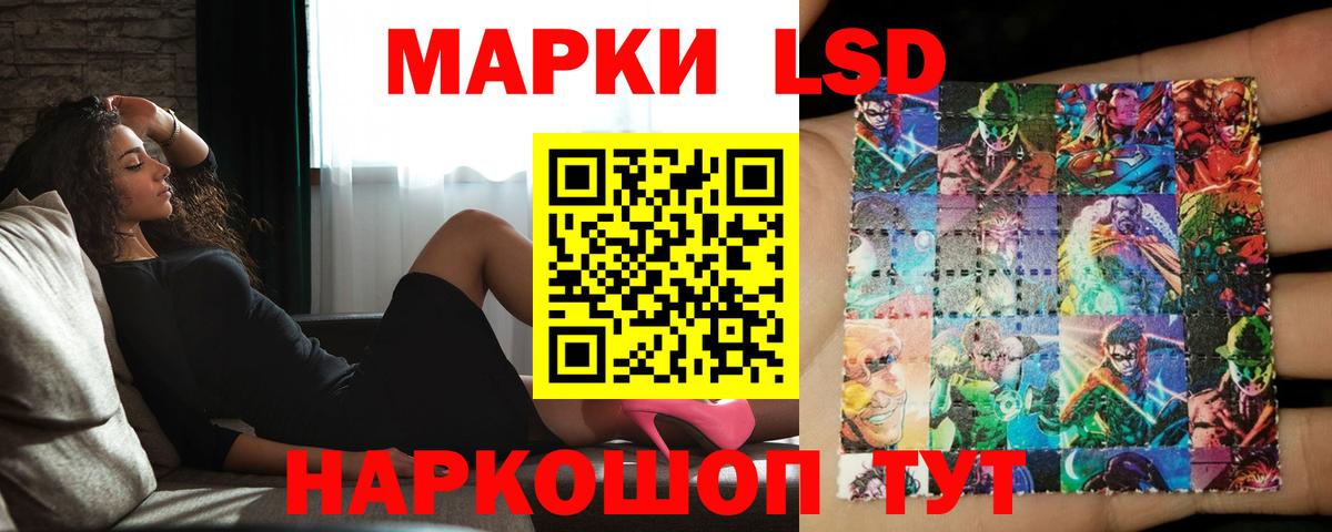 Лсд 25 экстази ecstasy  ЛСД экстази  blacksprut как зайти  Лсд 25 экстази кислота  Вход с VPN  Орёл 