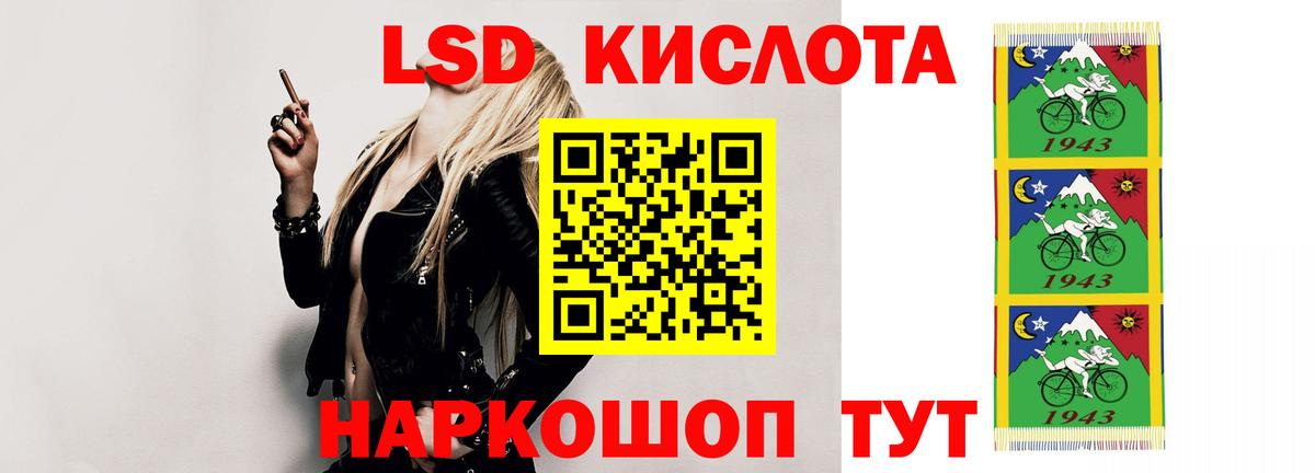 LSD-25 экстази ecstasy Орёл