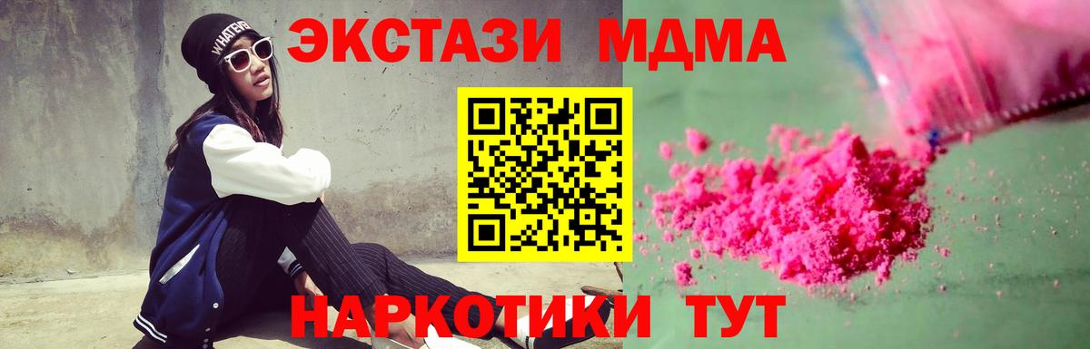 ГАШИШ Орёл