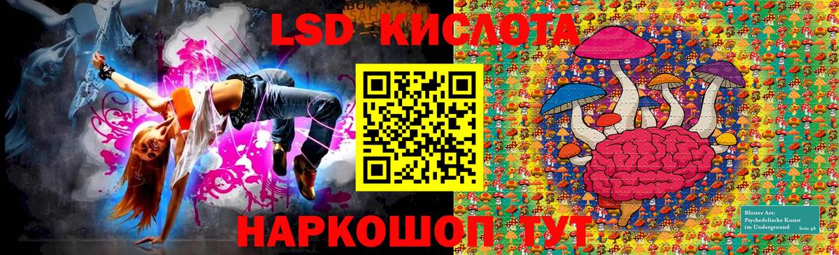 Марки N-bome 1,8мг  Вход с VPN  Орёл 