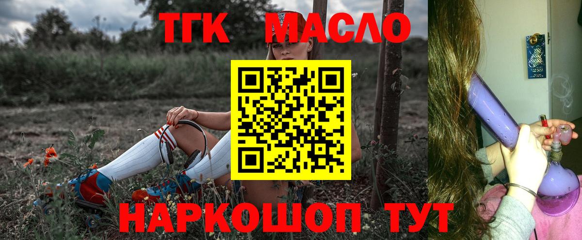 Дистиллят ТГК Wax Орёл