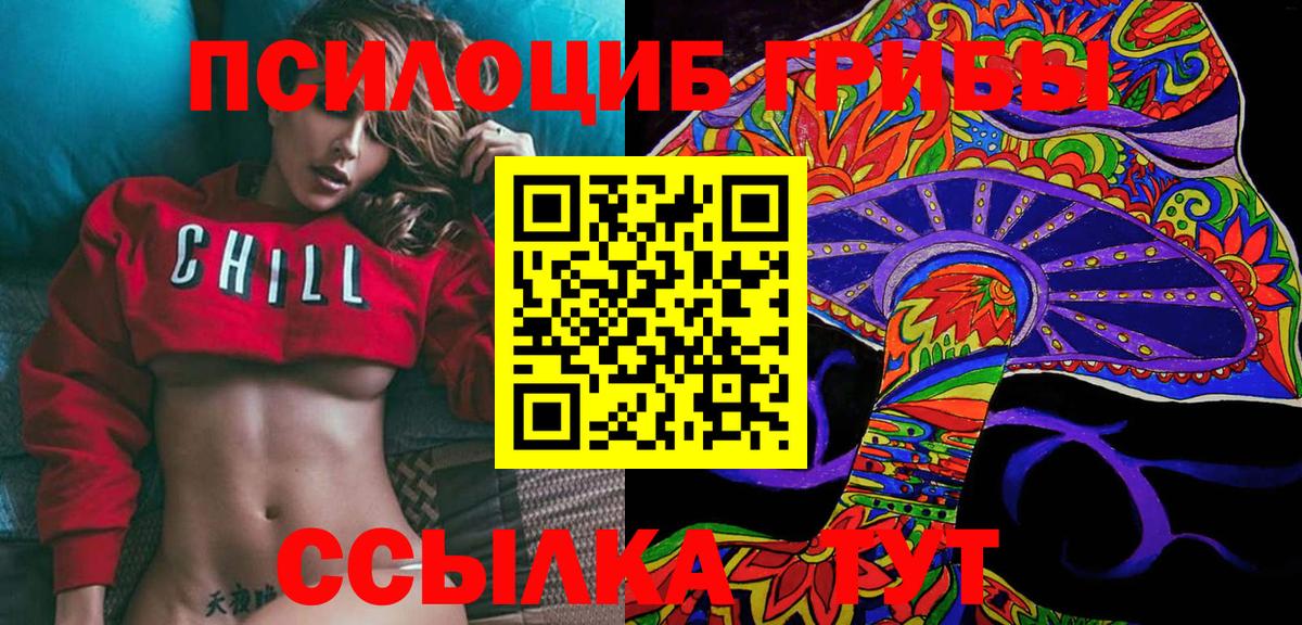 Орёл  Галлюциногенные грибы Psilocybe  Вход с VPN  Псилоцибиновые грибы Cubensis 